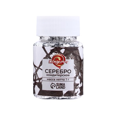 Кондитерское серебро, 1 г