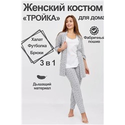 Комплект Good Night А Арт. 5653