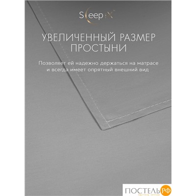 SLEEP IX САКАИ сер Простыня 180х220, 1 пр, хл