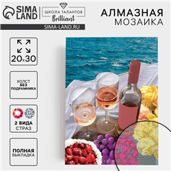 Алмазная мозаика с полным заполнением «Натюрморт» 20х30 см