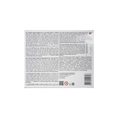 Пластилин мягкий (восковой) «Фантазия», 16 цветов, 240 г