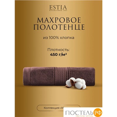 Estia МАРТОС кор Полотенце 50х80, 100% хлопок, 450 г/м2 R