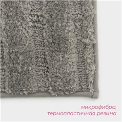 Коврик Доляна «Валенсия», 50×80 см, серый