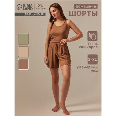 Шорты домашние женские SL HOME Soft Home, кофейные