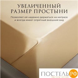 Estia ОРНЕЛЛА беж КПБ 145х205-2/240х260-1/50х70-2/70х70-2, 7 пр., тенсель