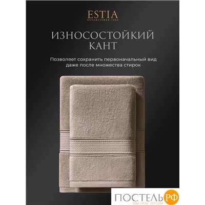 Estia МАРТОС экрю/беж К-т Полотенец  30х50-10, 10 пр., 100% хлопок, 500 гр/м2