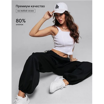Брюки карго