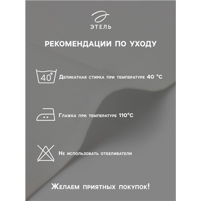 Набор салфеток сервировочных «Этель» Golden deer, 40×40 см - 2 шт., с декоративными кольцами, 100% лён