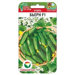 Огурец Дружный F1 (Код: 91103)