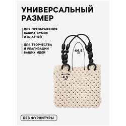 Ручки для сумки, 2 шт, 44,5 × 4,5 см, цвет чёрный