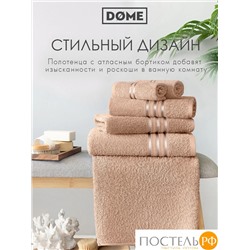 DOME ГАРМОНИКА беж Полотенце 70x130, 1 пр, 100% хл, 440 г/м2