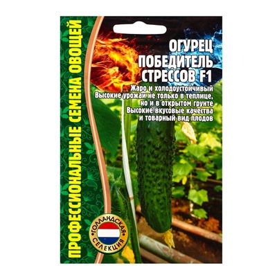 Семена Огурец Победитель Стрессов F1 5 шт. 12.29 г