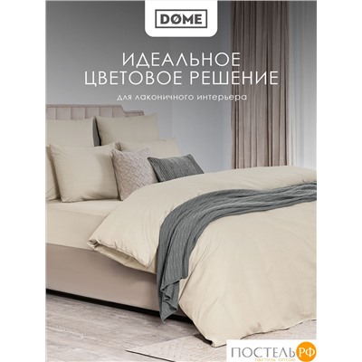 Dome ЛОРЕНО беж КПБ 175х205-1/160х200+25-1/50х70-2, 4 пр., хл/сат