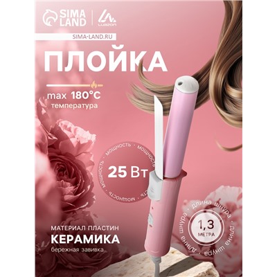 Плойка для волос Luazon LW-08, 25 Вт, керамическое покрытие, d=19 мм, сиреневая
