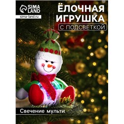 Ёлочная игрушка «Снеговичок», 10х22х14 см, 5 LED, от батареек, свечение мульти