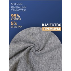 1130-22 Боксеры мужские (BAYKAR)