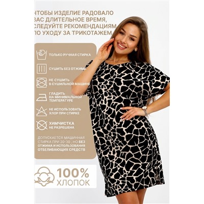 Туника женская ПТЖ