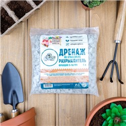 Дренаж и разрыхлитель из пеностекла «Рецепты Дедушки Никиты» фр 5-10 мм, 1 л