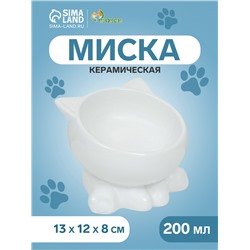 Миска керамическая "Киса" на подставке-лапках 200 мл  13 х 12 х 8 см, белая