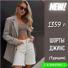 🔥ТВОЁ - улётные цены!🔥 Женская одежда, белье из Турции