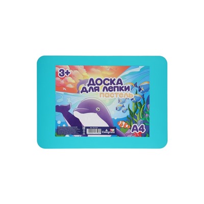 Доска для лепки пластиковая А4 Calligrata «Прованс», пастельная, с бортиком, МИКС