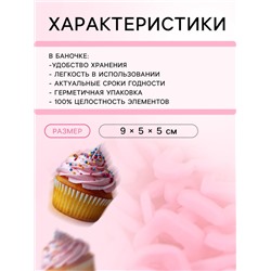 Кондитерская посыпка «Сердце» розовая, 50 г