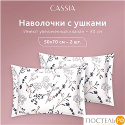 CASSIA ЭМИНЕ КПБ 145х215-1/180х220-1/50х70-2, 4 пр., хл./сатин белый/зеленый