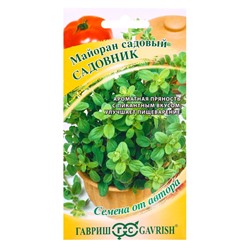 Семена Майоран Садовник 0,1 г автор.