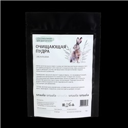 Очищающая пудра со спирулиной LIKE IN RUSSIA для зрелой кожи