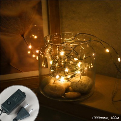 Гирлянда 100 м 1000 LED / NEW10 /уп 48/