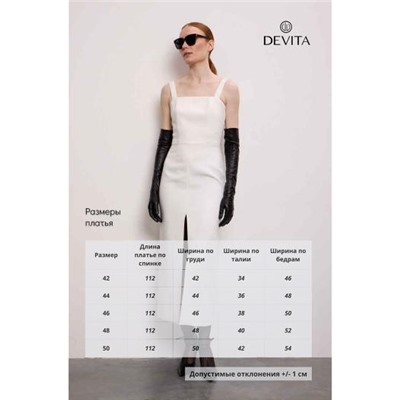 DEVITA 1028-1