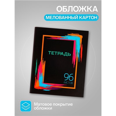 Набор тетрадей, 96 листов в клетку, Calligrata «Орнамент», серые листы, 4 штуки