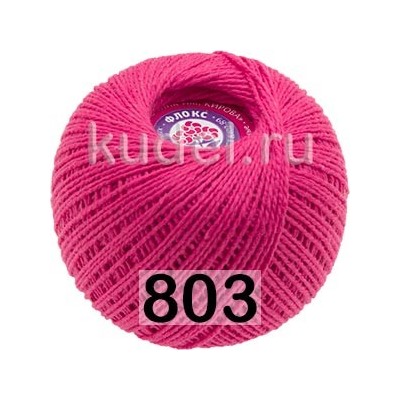 Пряжа ПНК им.Кирова Флокс