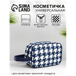 Косметичка женская на молнии, с ручкой, с рисунком, белая/синяя