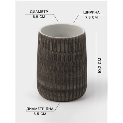 Набор для ванной SAVANNA Wood, 2 предмета, дозатор для мыла, стакан