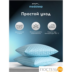 MEDSLEEP КАТАЛЕЯ К-т Наволочек 70х70-2, 2 пр., хл./сатин голубой