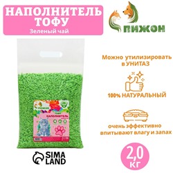 Наполнитель тофу, 5 л, зелёный чай