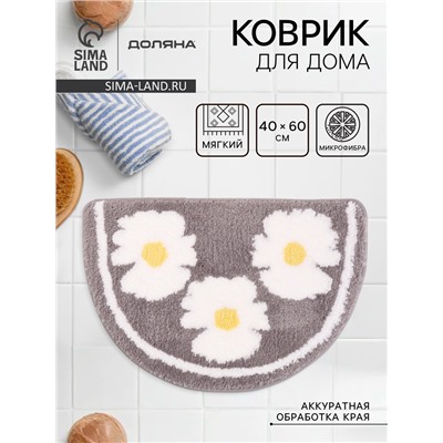 Коврик Доляна Daisies, 40×60 см, микрофибра, серый