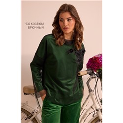 NiV NiV fashion 932 лиственно-зелёный, Брюки,  Джемпер