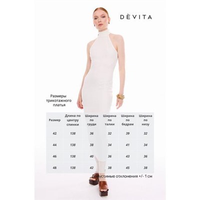 DEVITA 1037