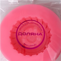 Молд Доляна «Шина», силикон, d=6.5 см, розовый