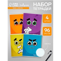 Набор тетрадей, 96 листов в клетку, Calligrata «Смайлики», 4 штуки