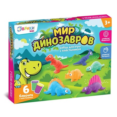 УЦЕНКА (нет пластилина) Набор для игры с пластилином «Мир динозавров»