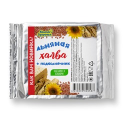 Халва льняная с подсолнечником, 250гр