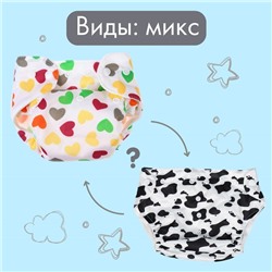 Многоразовый подгузник Крошка Я «Сердечки. Котик», 3-15 кг, белый