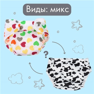 Многоразовый подгузник Крошка Я «Сердечки. Котик», 3-15 кг, белый