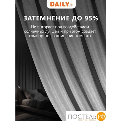 DAILY by T ДАРЛИ сер Штора на шт.ленте 200х260, 1пр, плстр