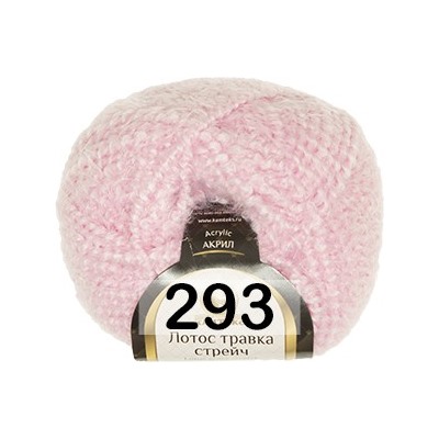 Пряжа Камтекс Лотос Травка Стрейч