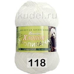 Пряжа Color City Тропикана