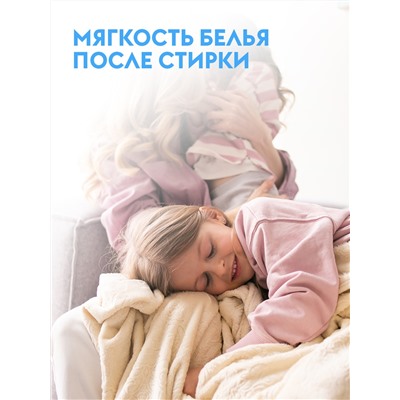 Гель для стирки универсальный. Суперконцентрат LAUNDRY, 5 л (500 стирок)